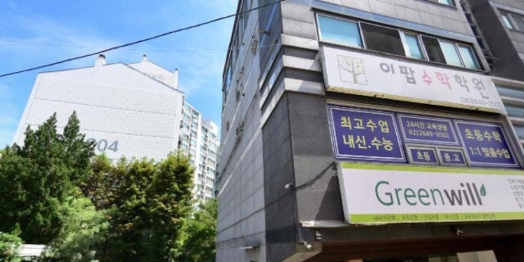 이팝수학전문학원 대표 이미지