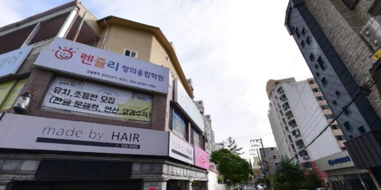렌쥴리창의융합학원 대표 이미지