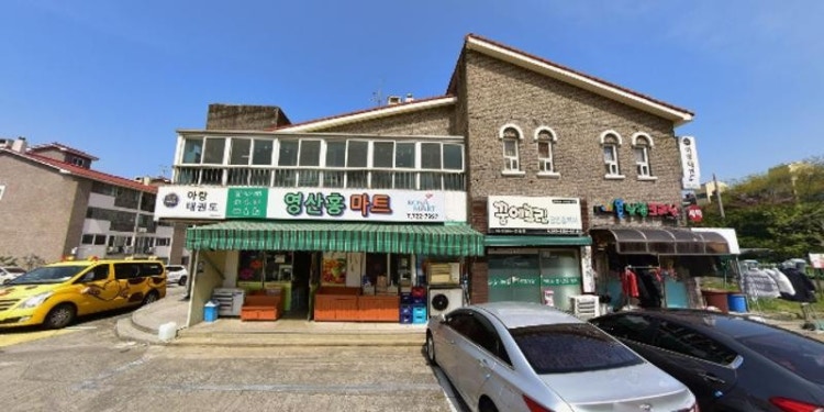 아랑태권도 학원 대표 이미지