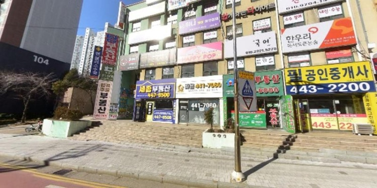 위니영어 학원 대표 이미지