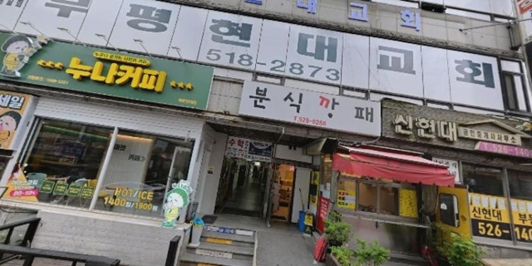김영균수학교습소 대표 이미지
