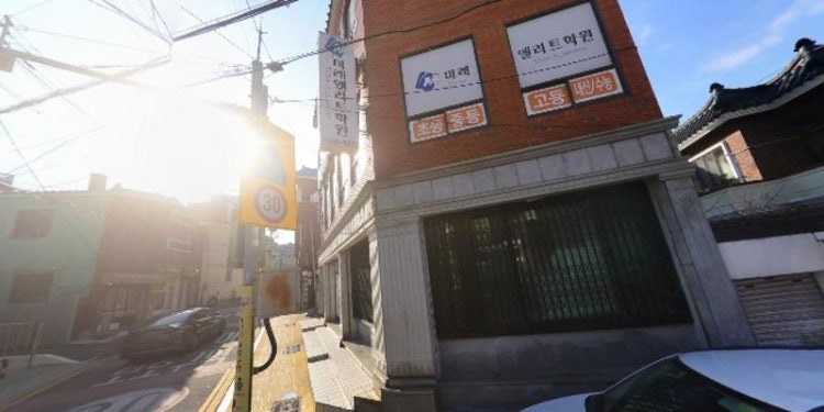 미래엘리트학원 대표 이미지