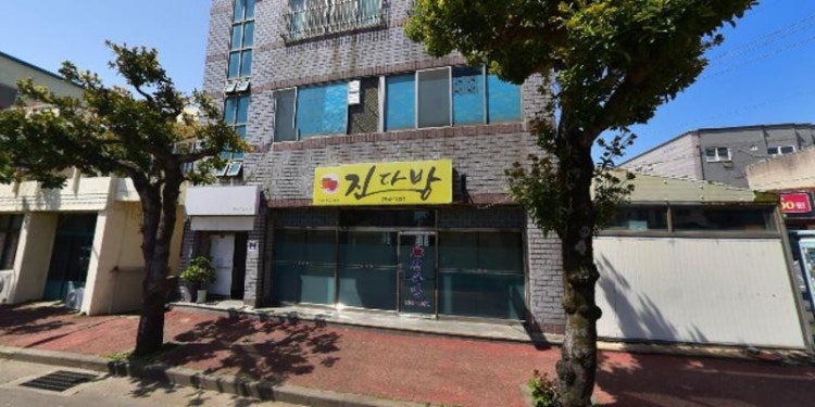 현대무도학원 대표 이미지