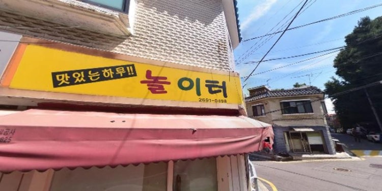 꿈을그린미술교습소 대표 이미지