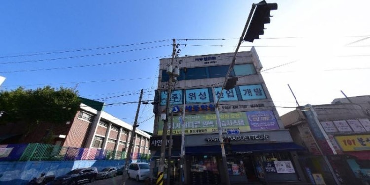 본오세종학원