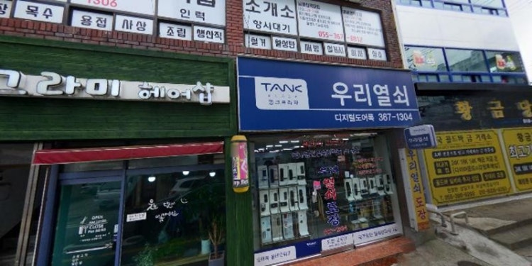 김명숙댄스스포츠 학원 대표 이미지