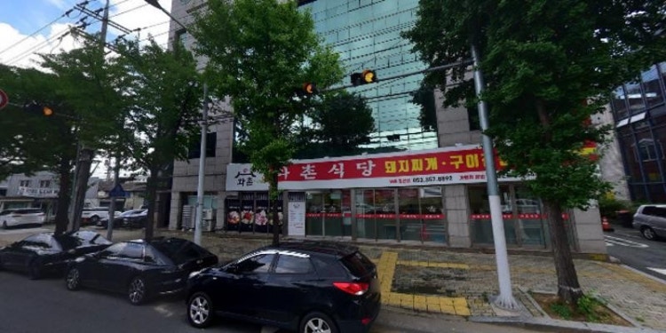 SKY 베이스볼 아카데미 학원 대표 이미지