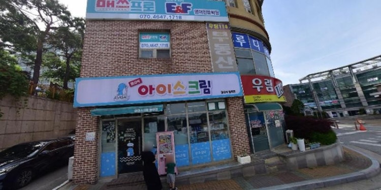 우림필음악학원