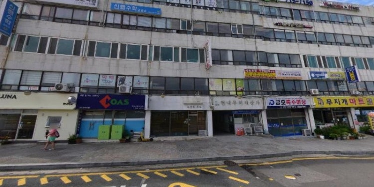 신쌤수학교습소