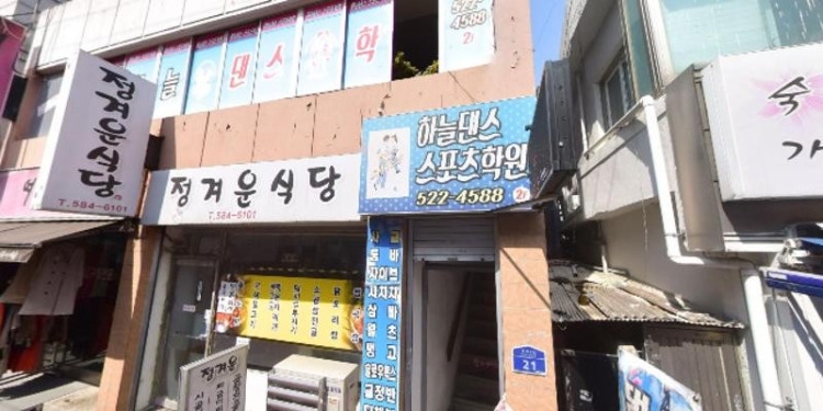 하늘댄스스포츠 학원 대표 이미지