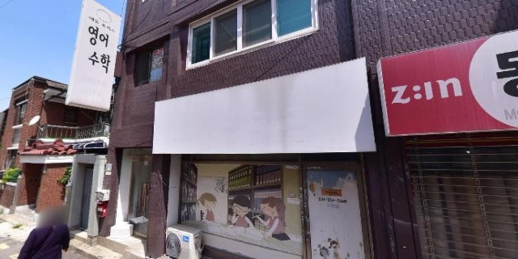 에듀포커스학원