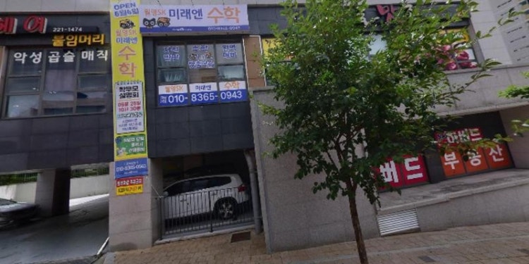 에스케이SK베토벤음악학원 대표 이미지