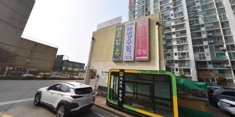 샤갈아이꼬모미술교습소 대표 이미지