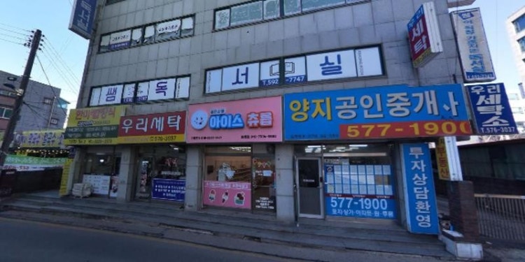 쁘레네 남부지사 학원 대표 이미지