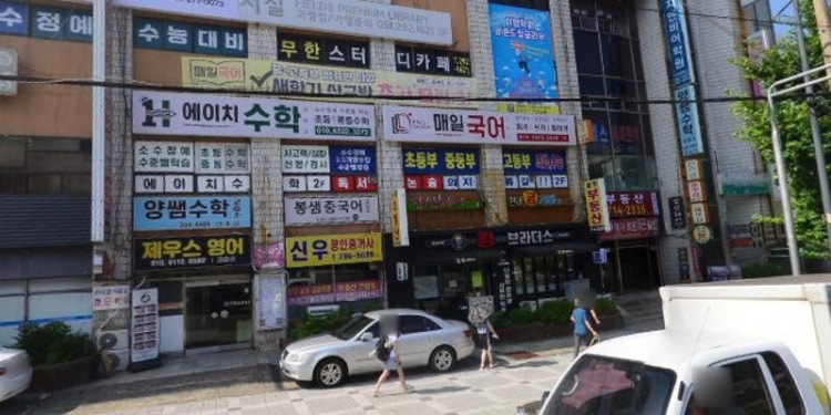 봉샘중국어교습소 대표 이미지