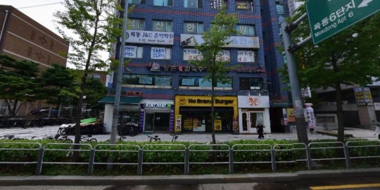 목동의꿈김석중영어학원 대표 이미지