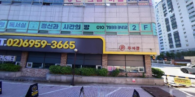 지담학원 대표 이미지