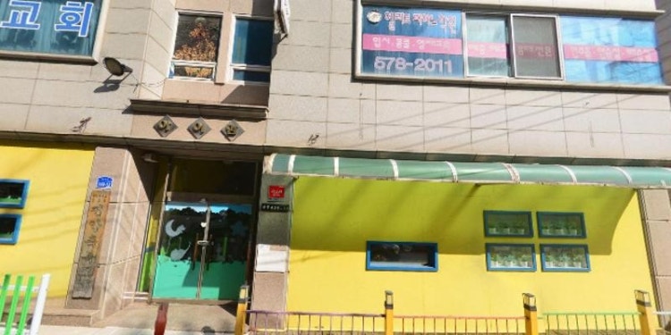 엘리트피아노 학원 대표 이미지