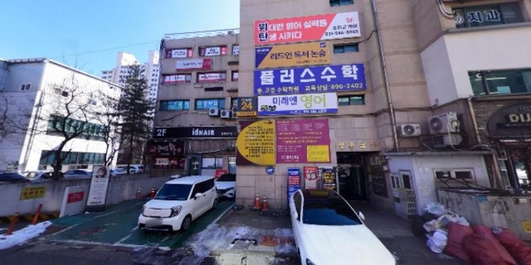 영재바둑학원 대표 이미지