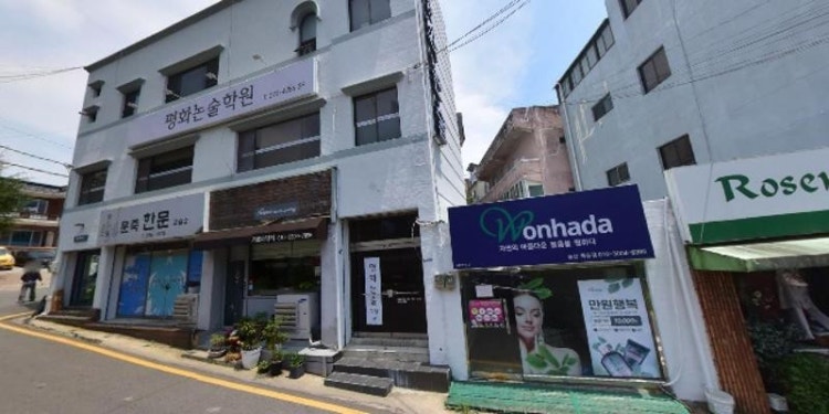 문죽한문교습소 대표 이미지
