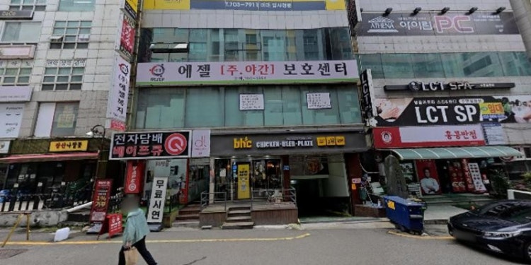 웅진씽크빅 해운대지국 학원 대표 이미지
