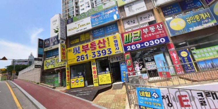 옐로우제이영어교습소 대표 이미지