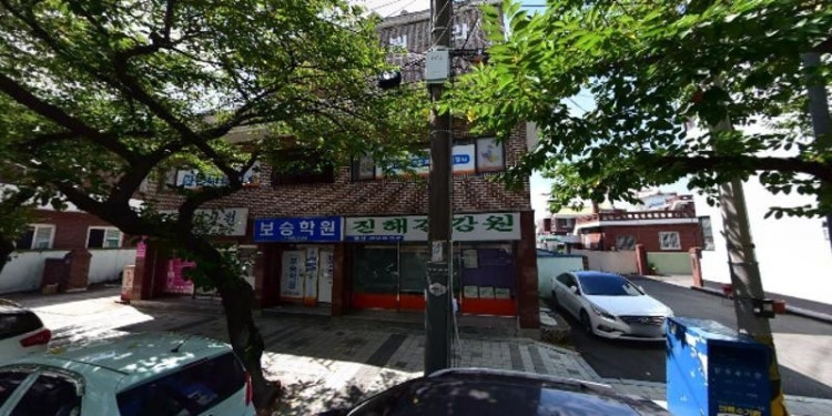 보승학원