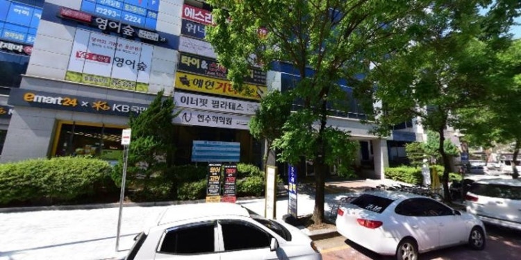 연세언어논술국어 학원 대표 이미지