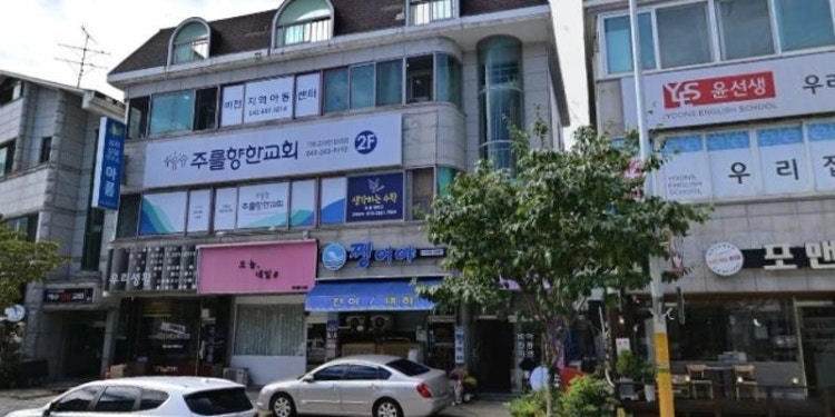 메아리음악실 학원 대표 이미지