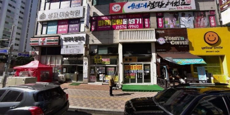 명지바둑학원 대표 이미지