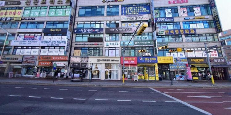 해법중국어 초월교실 학원 대표 이미지