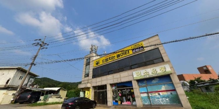 드럼치는놀이터 학원 대표 이미지