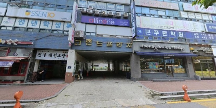 라온영어학원 대표 이미지