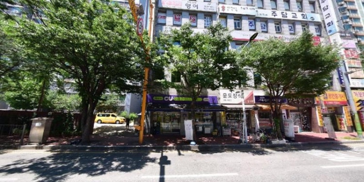 윤선생우리집앞영어교실 분평영어교습소 대표 이미지