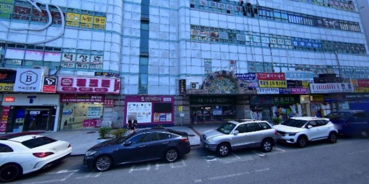 화이트보습학원 대표 이미지