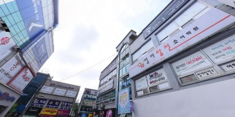 이박사어학원