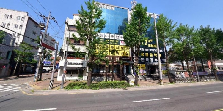 원탑영수종합학원