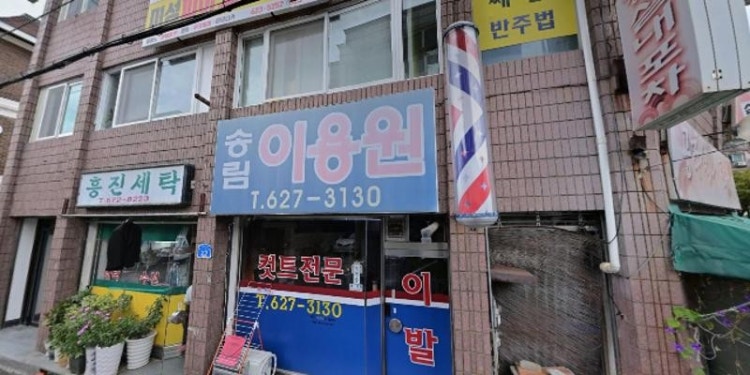 미성피아노음악학원