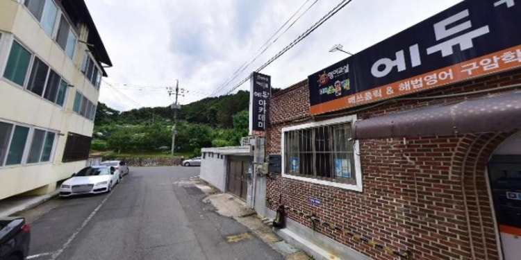 에듀플러스아카데미