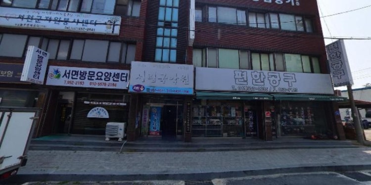 서림국악원 학원 대표 이미지