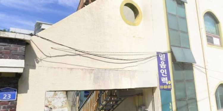 김현서감성스피치아카데미 학원 대표 이미지