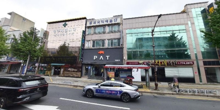 동국국악예술단
