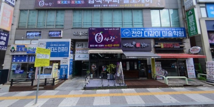 BBL학원 대표 이미지
