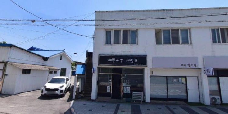 우리영어방학원 대표 이미지