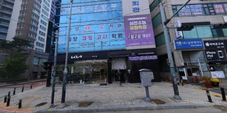 국가공무원경찰소방학원 대표 이미지