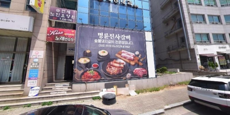 장관식에어로빅필라테스 학원 대표 이미지