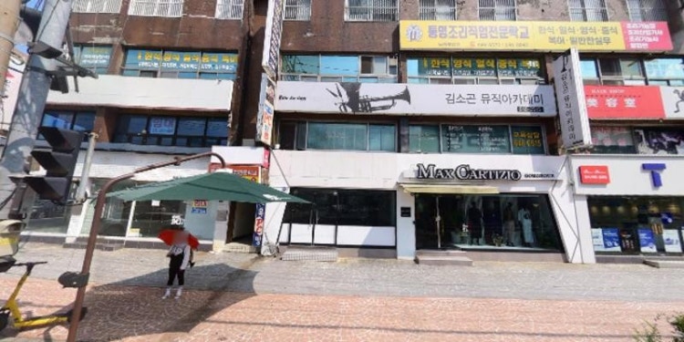 통영조리직업전문학교 학원 대표 이미지