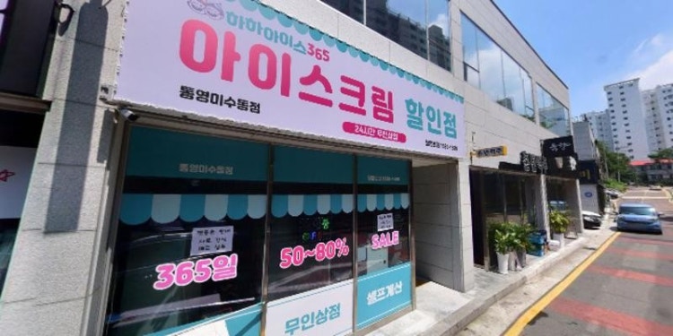배움터디딤돌수학학원