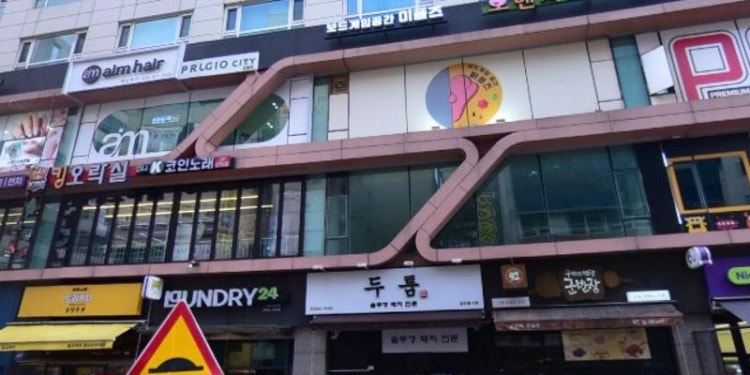 FIC어학원 대표 이미지