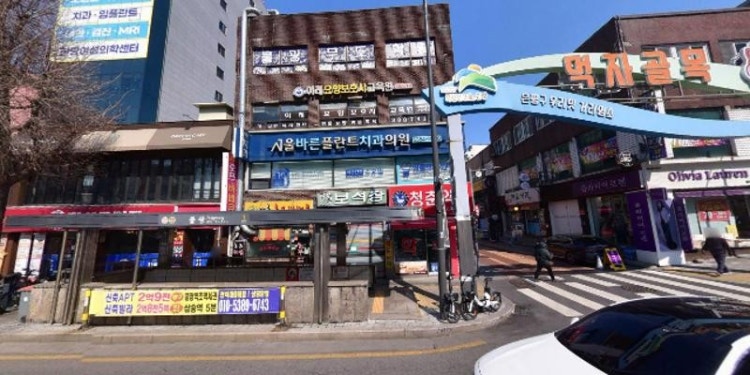 불광무도학원 대표 이미지